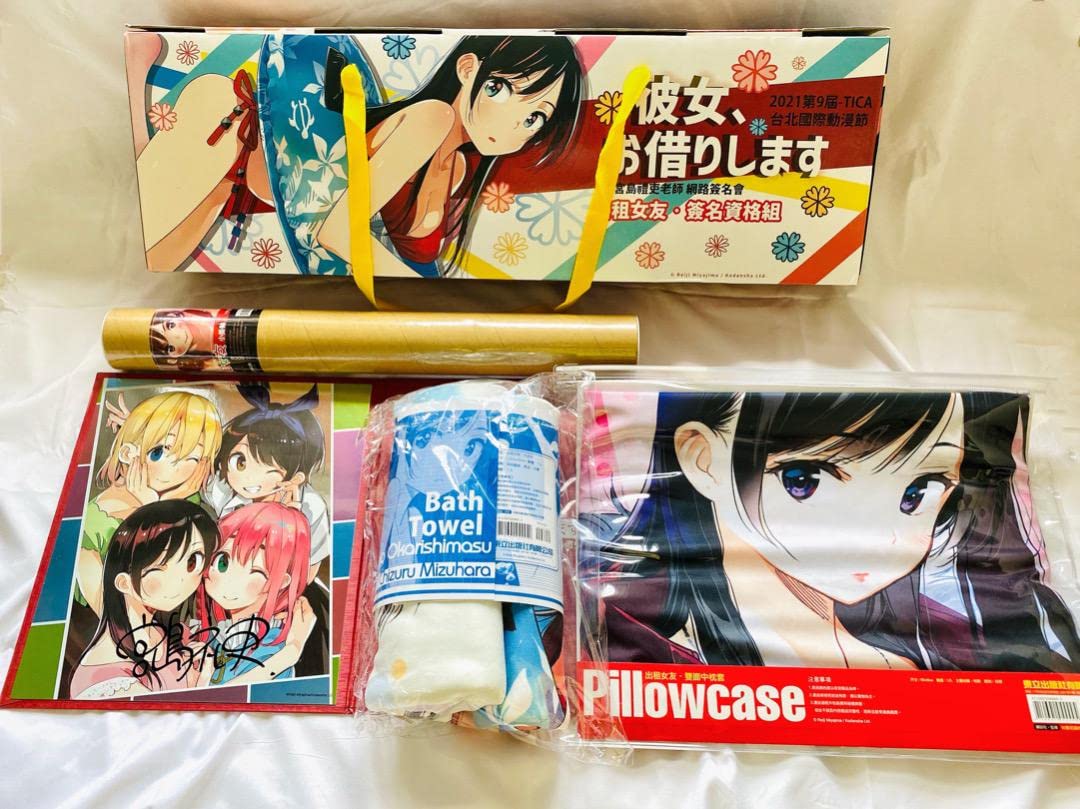 Amazon.co.jp: 超 彼女、お借りします 宮島礼吏直筆サイン色紙